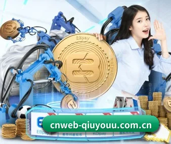 cnweb-qiuyouu.com.cn APP 界面
