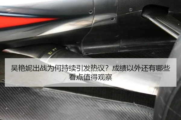 wu-yan-ni-chu-zhan-wei-he-chi-xu-yin-fa-re-yi-cheng-ji-yi-wai-hai-you-na-xie-kan-dian-zhi-de-guan-cha-2-502.jpg